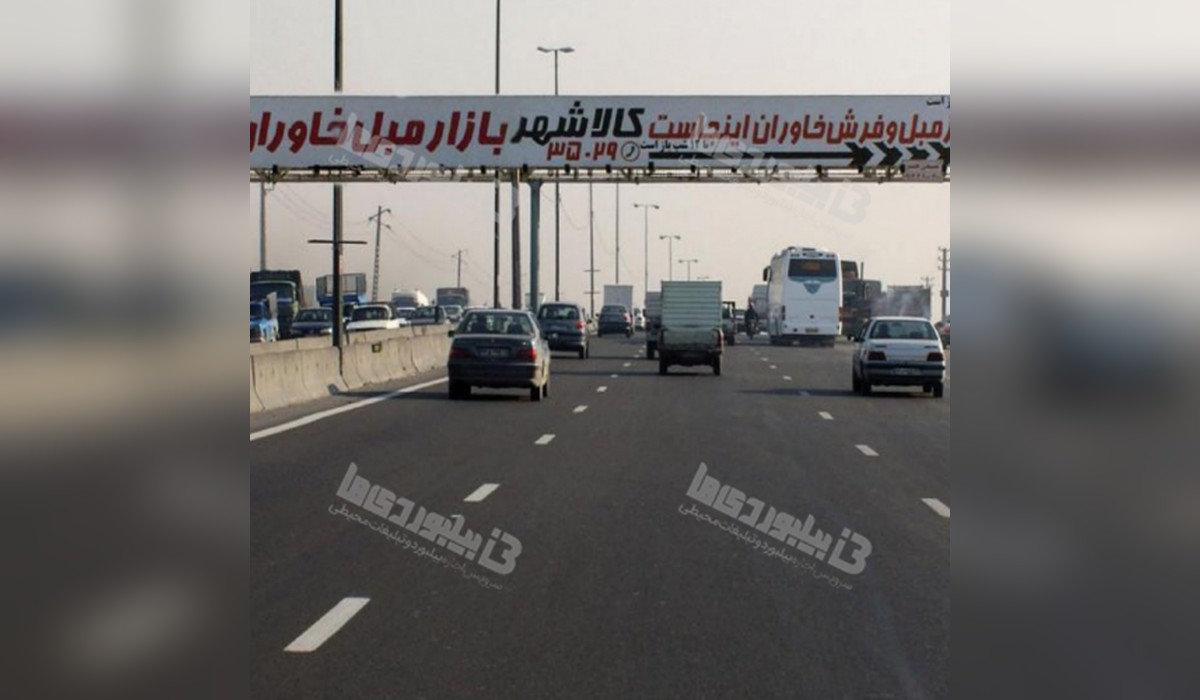 عرشه پل جاده خاوران