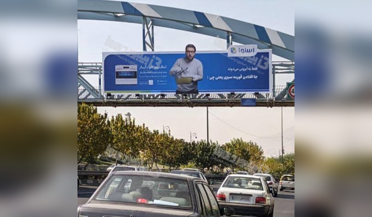 عرشه پل بزرگراه همت غرب