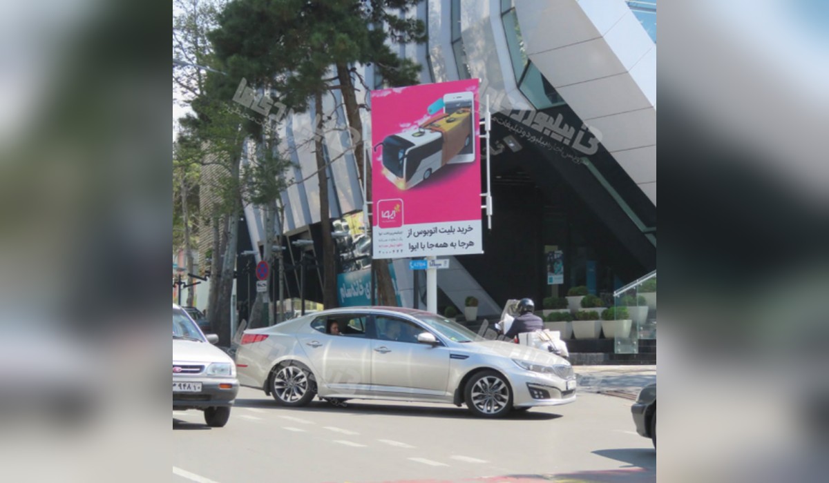 استرابورد پاسداران