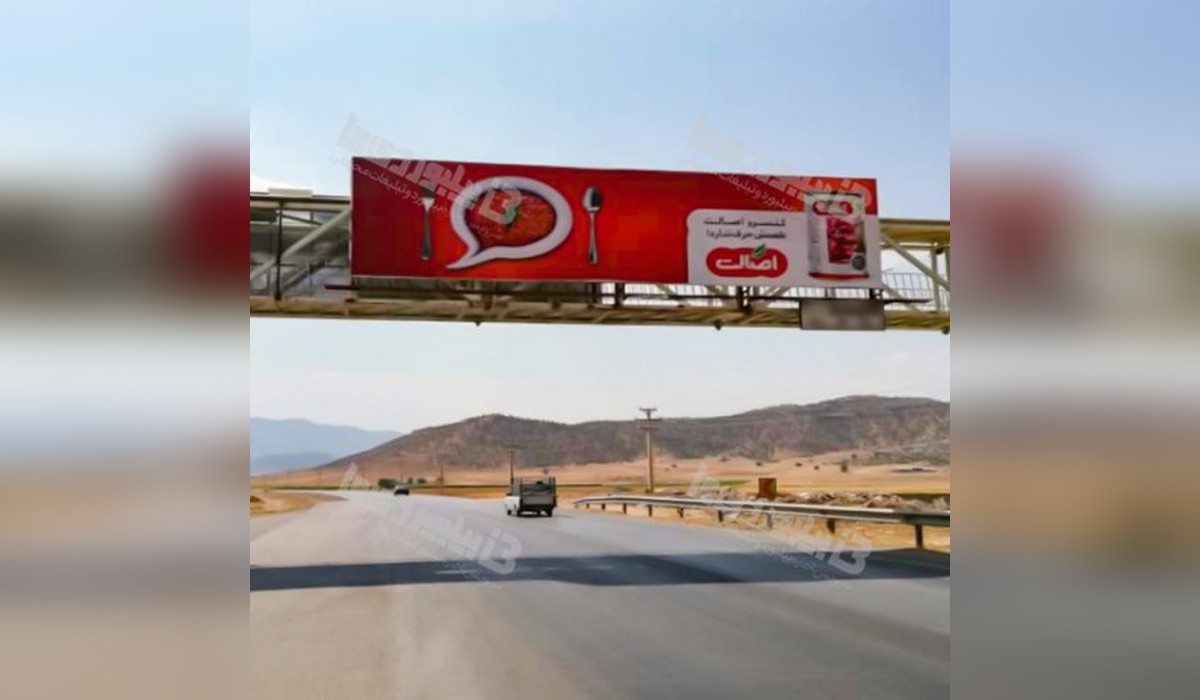 عرشه پل محور دهدز - لردگان