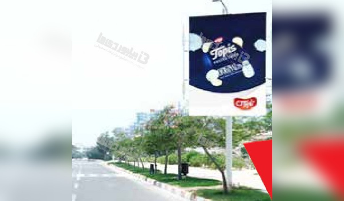 استرابورد میدان پارس