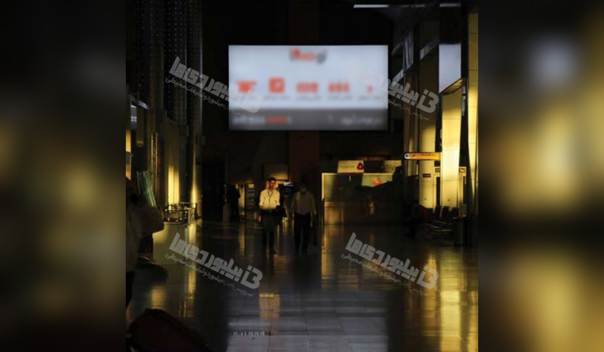 بیلبورد فرودگاه (بک لایت)