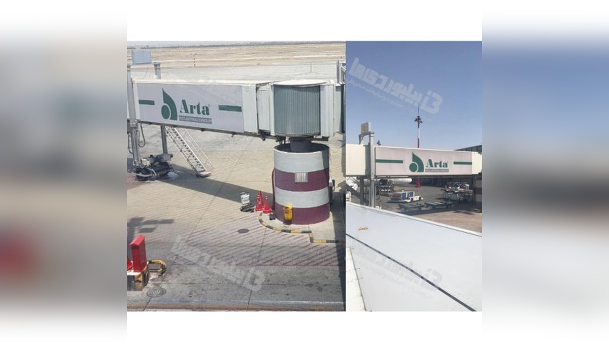 تابلوی بنری فرودگاه امام خمینی