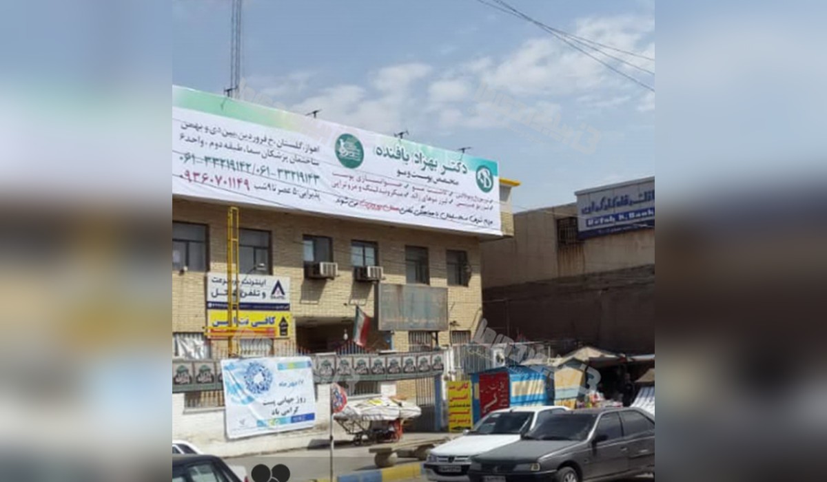 بیلبورد مسجد سلیمان