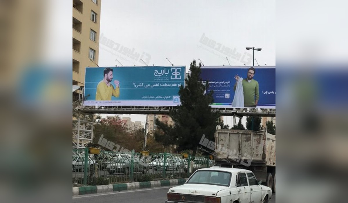 عرشه پل خیابان آذربایجان