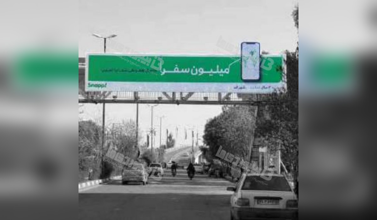 عرشه پل بلوار آیت الله کاشانی