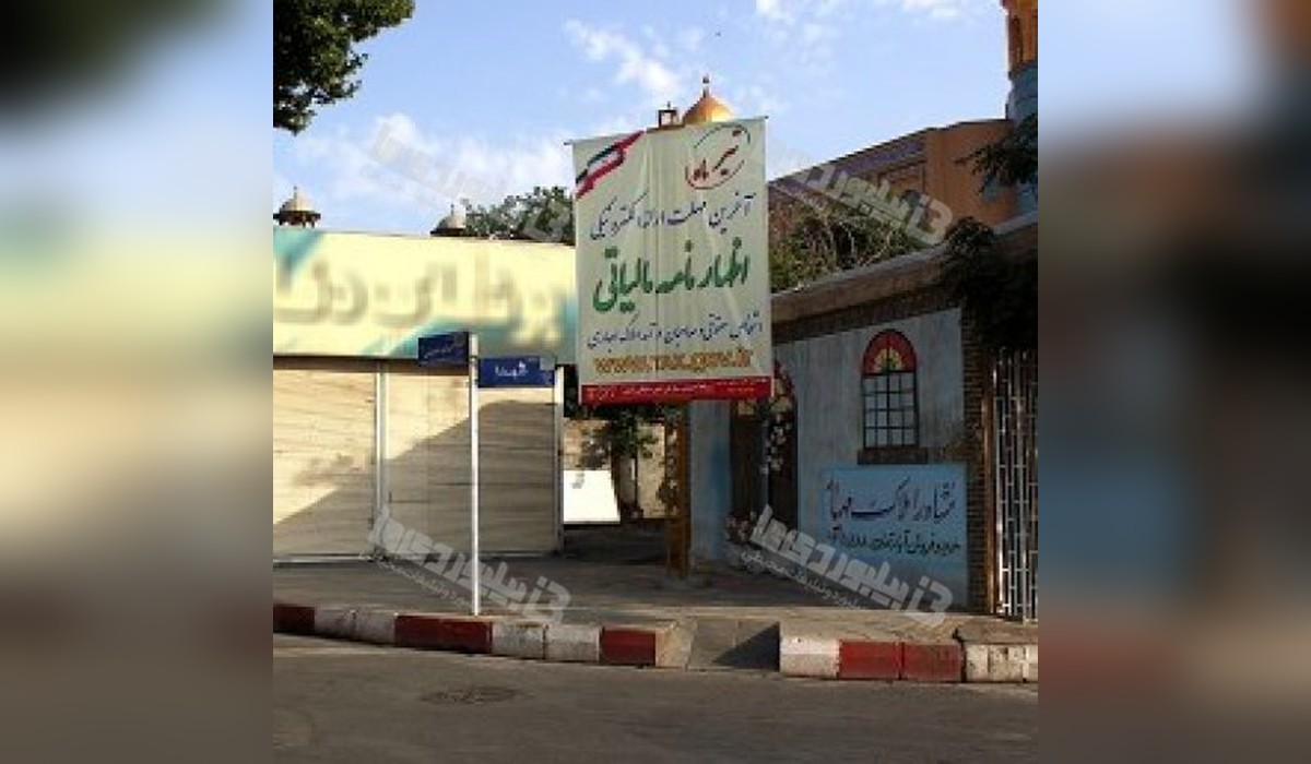 استرابورد فک متحرک سه راه امام