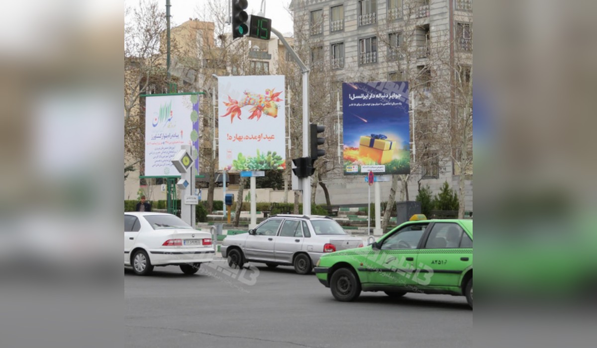 استرابورد سعادت آباد