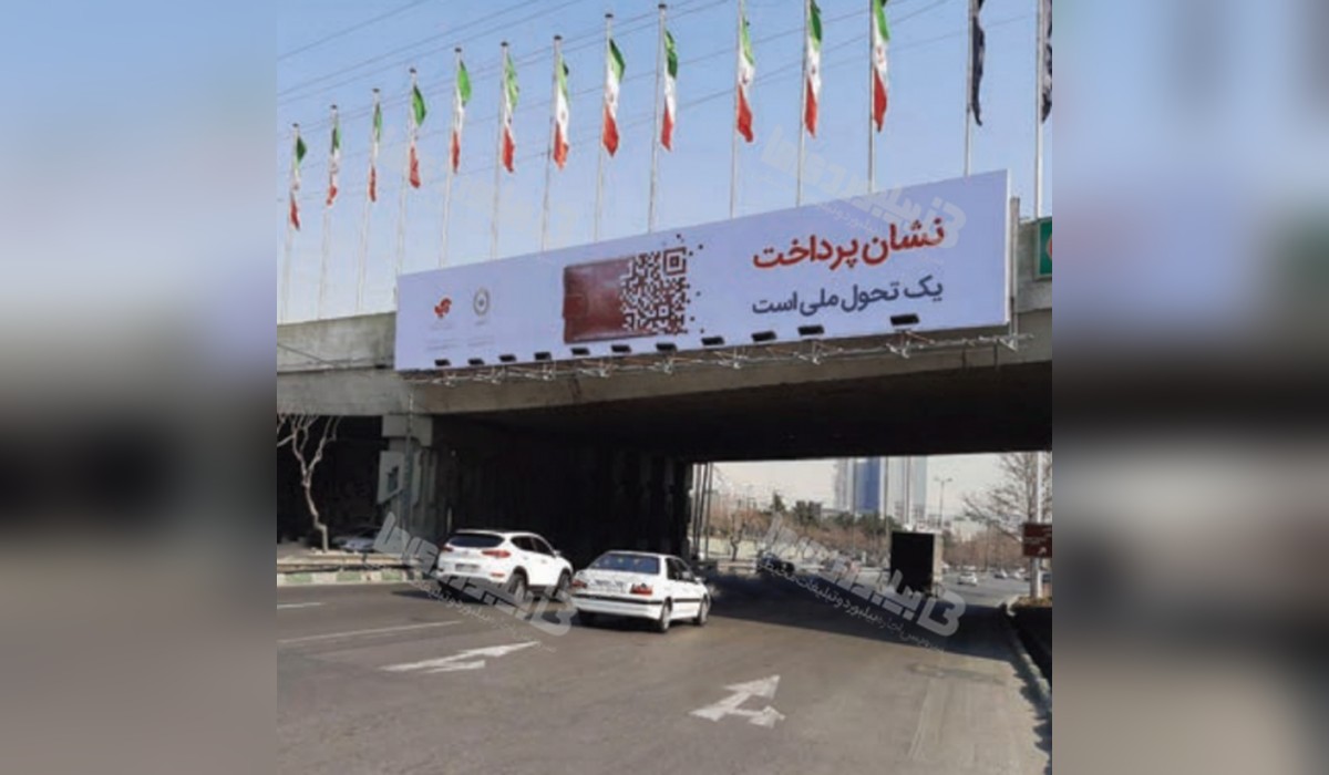 عرشه پل بزرگراه همت