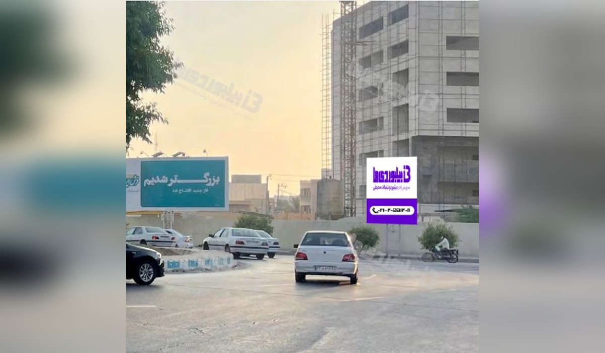 استرابورد میدان قدس