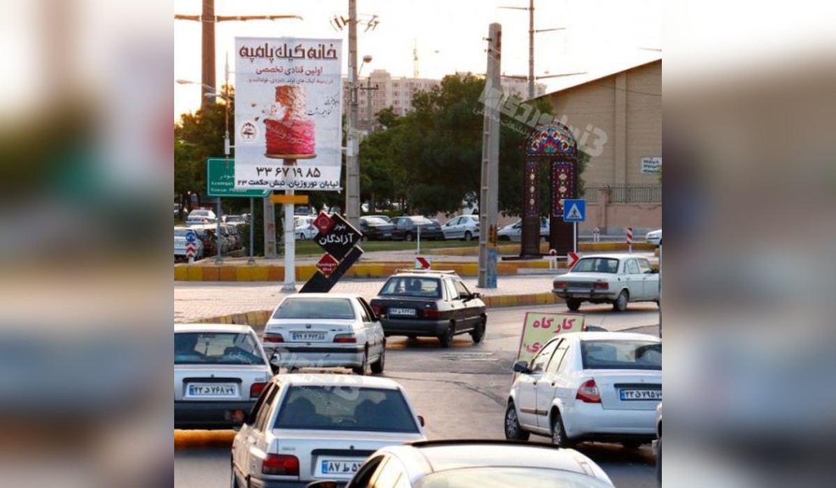 استرابورد بلوار بهشتی