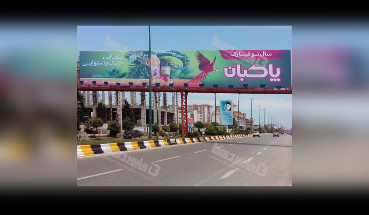 عرشه پل محمود آباد