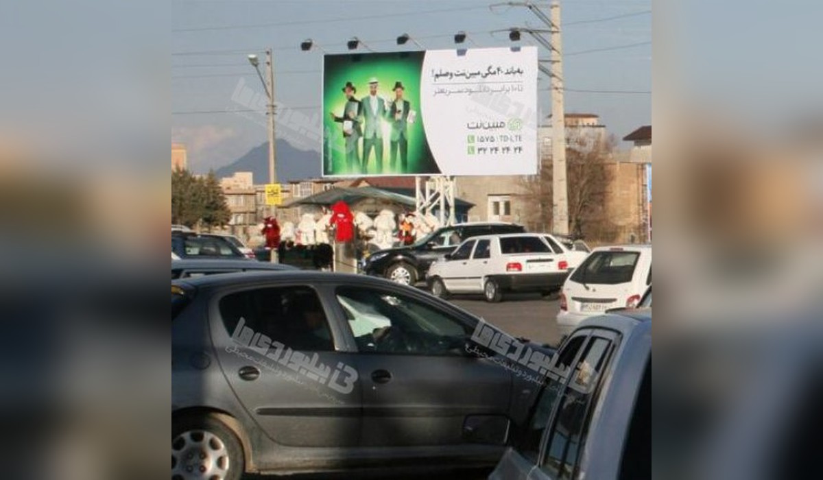 بیلبورد میدان خیرین