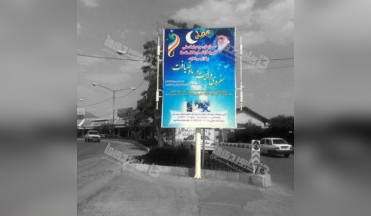 استرابورد میدان عدالت