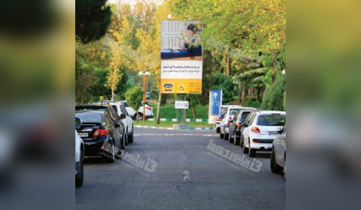 بیلبورد باشگاه انقلاب