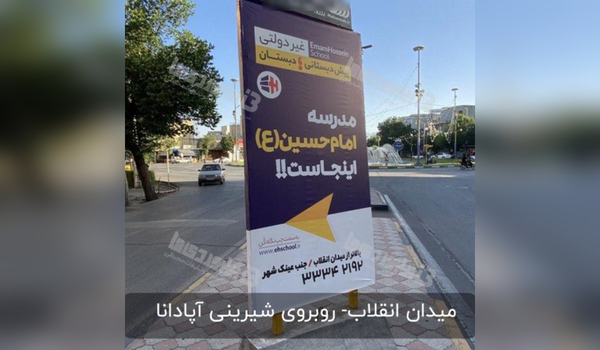 استرابورد بلوار حافظ شمالی (دوطرفه)