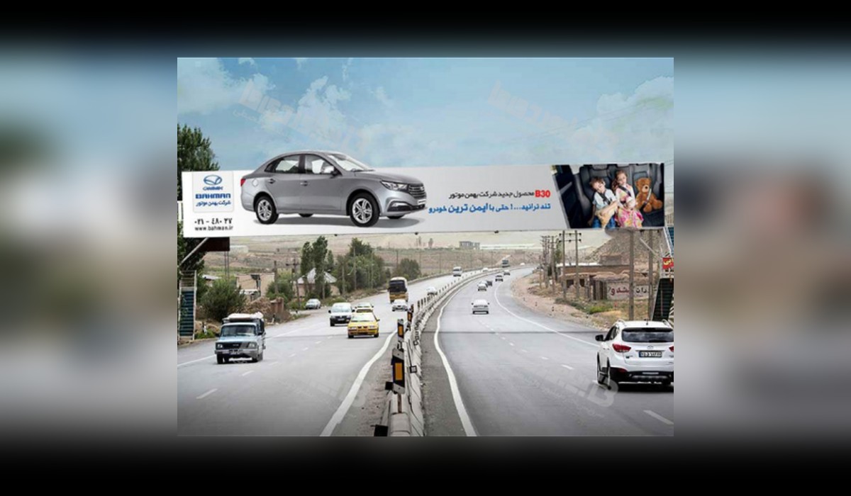 عرشه پل تهران