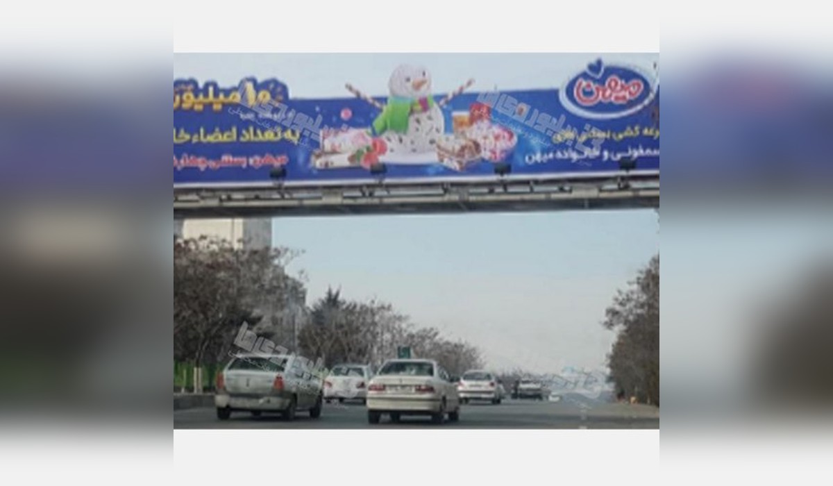 عرشه پل زعفرانیه