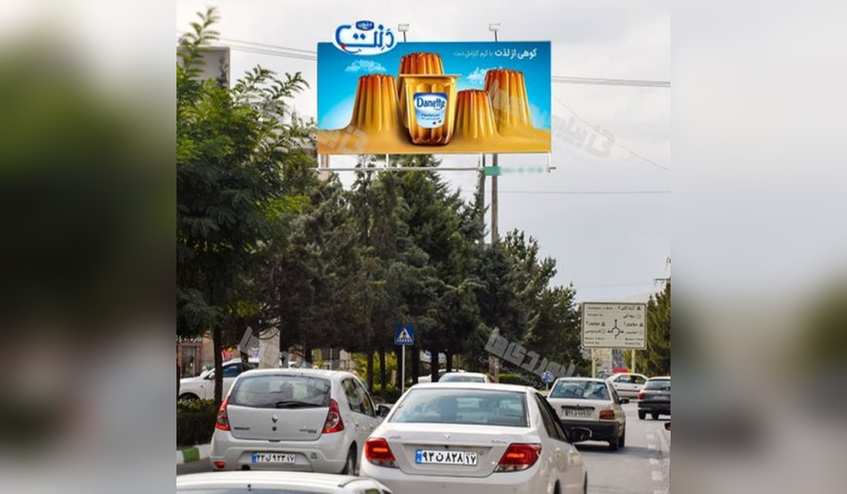 بیلبورد خیابان آزادگان 1