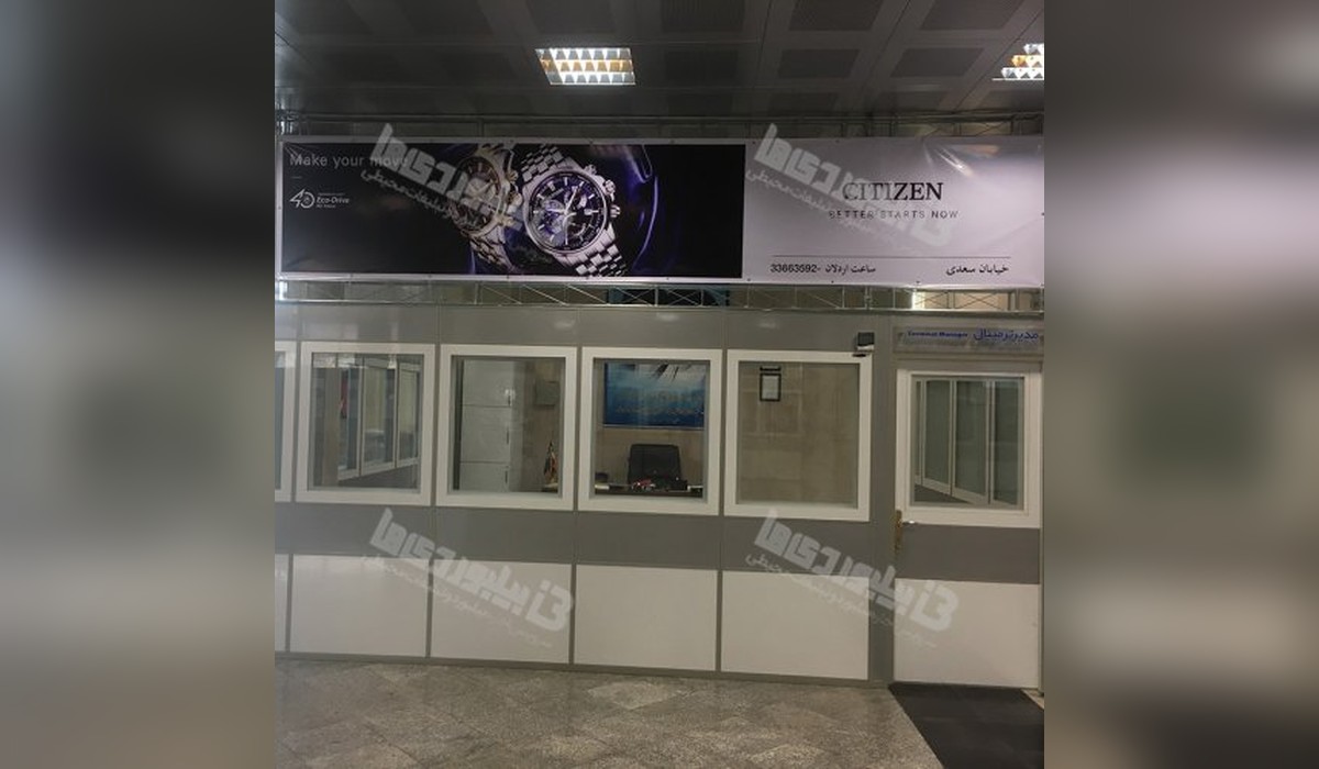 بیلبورد  فرودگاه سنندج