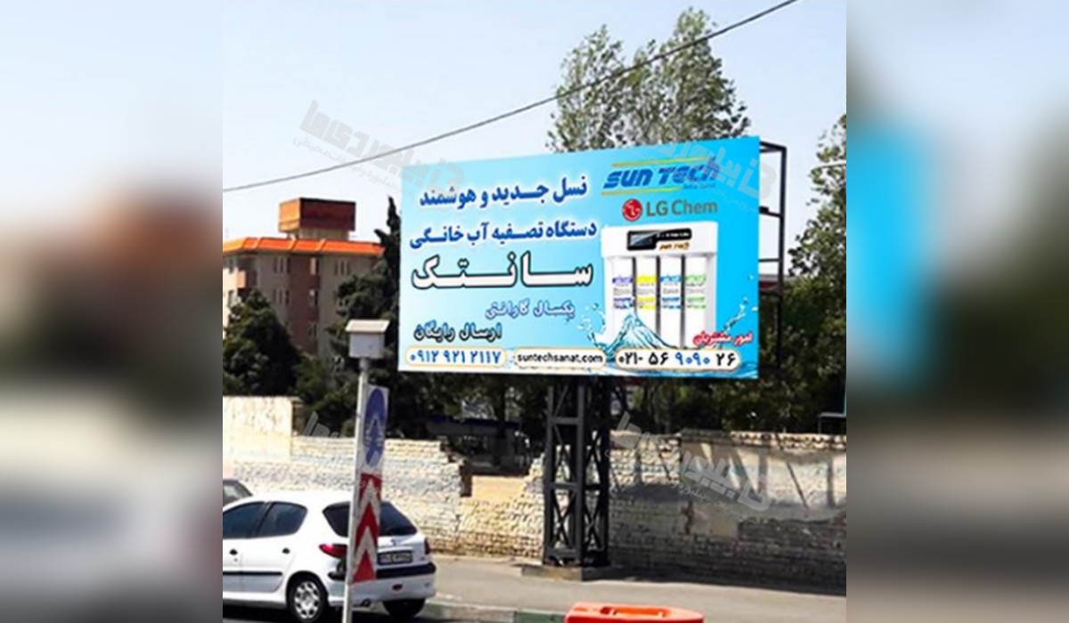 بیلبورد طالقانی جنوبی