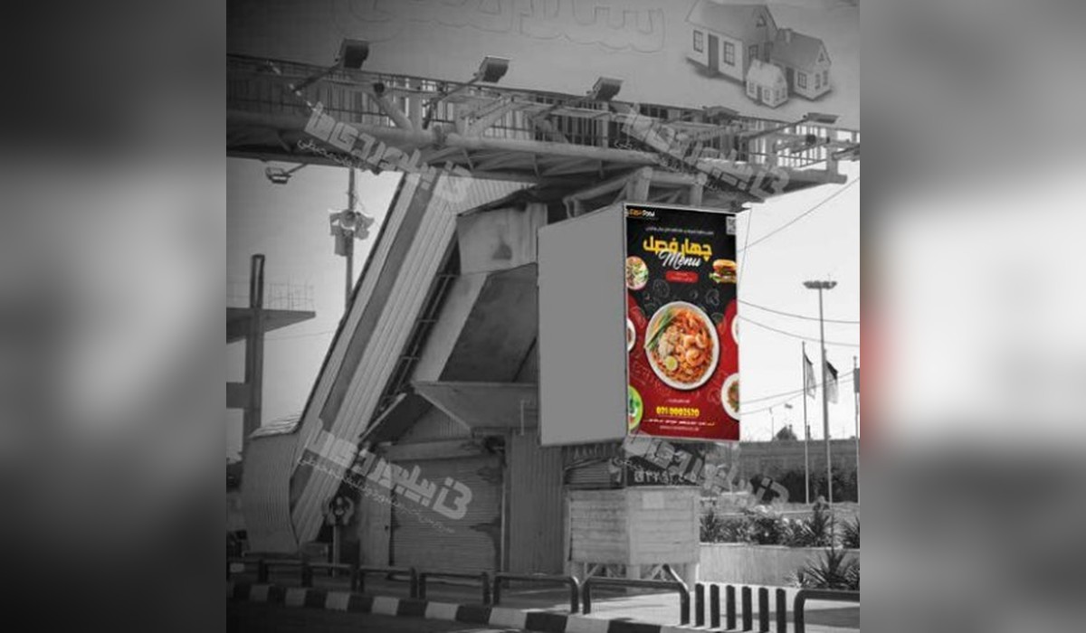 استرابورد پایه پل میدان مطهری