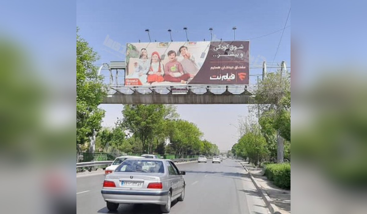 عرشه پل بزرگراه شهید اردستانی