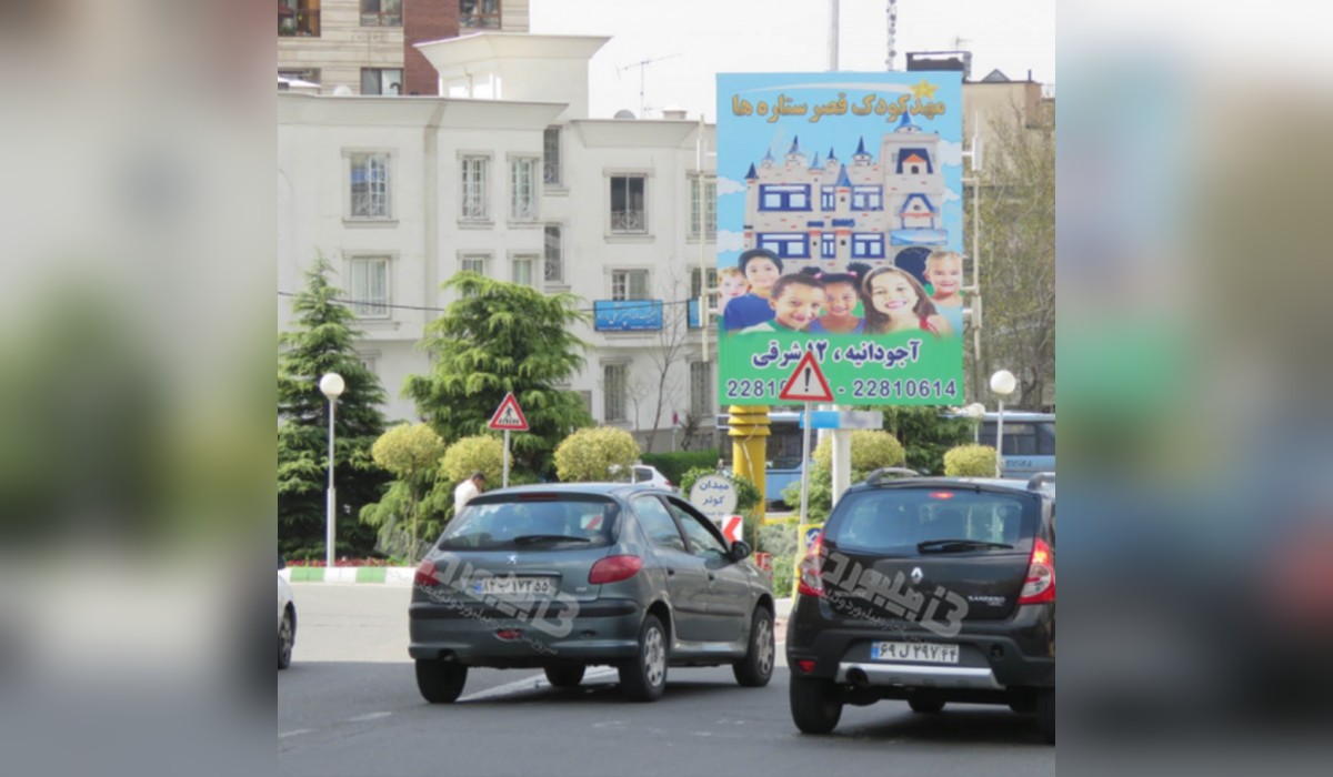 استرابورد آجودانیه