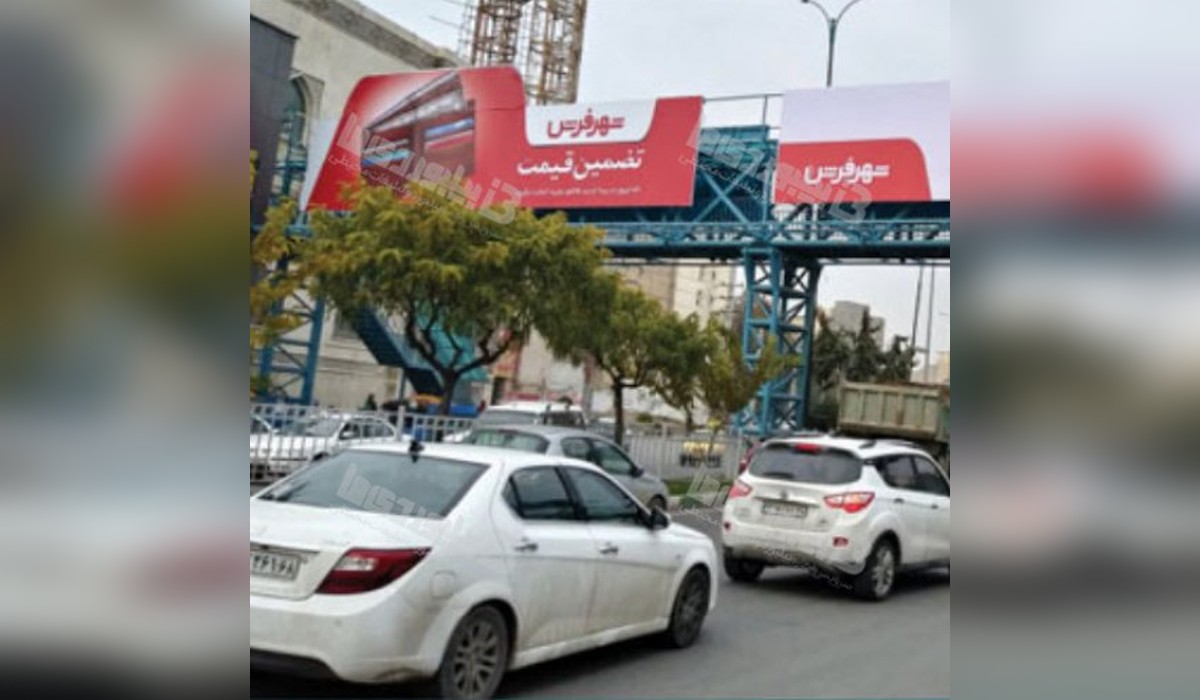 عرشه پل محمدشهر 2