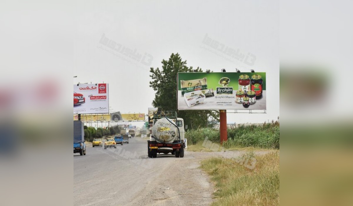 بیلبورد اتوبان آمل به بابل