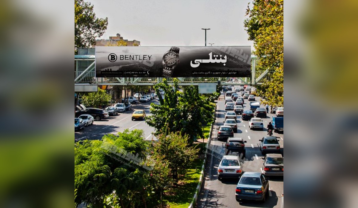 عرشه پل بلوار چمران