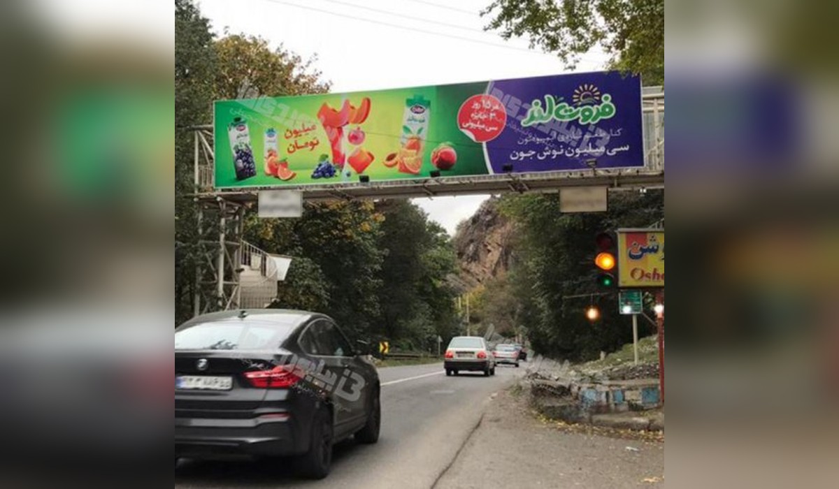 عرشه پل جاده کندوان به چالوس