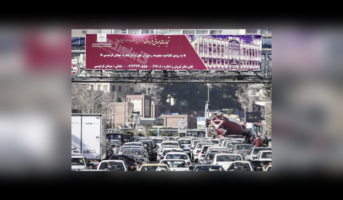 عرشه پل بزرگراه شیخ فضل اله