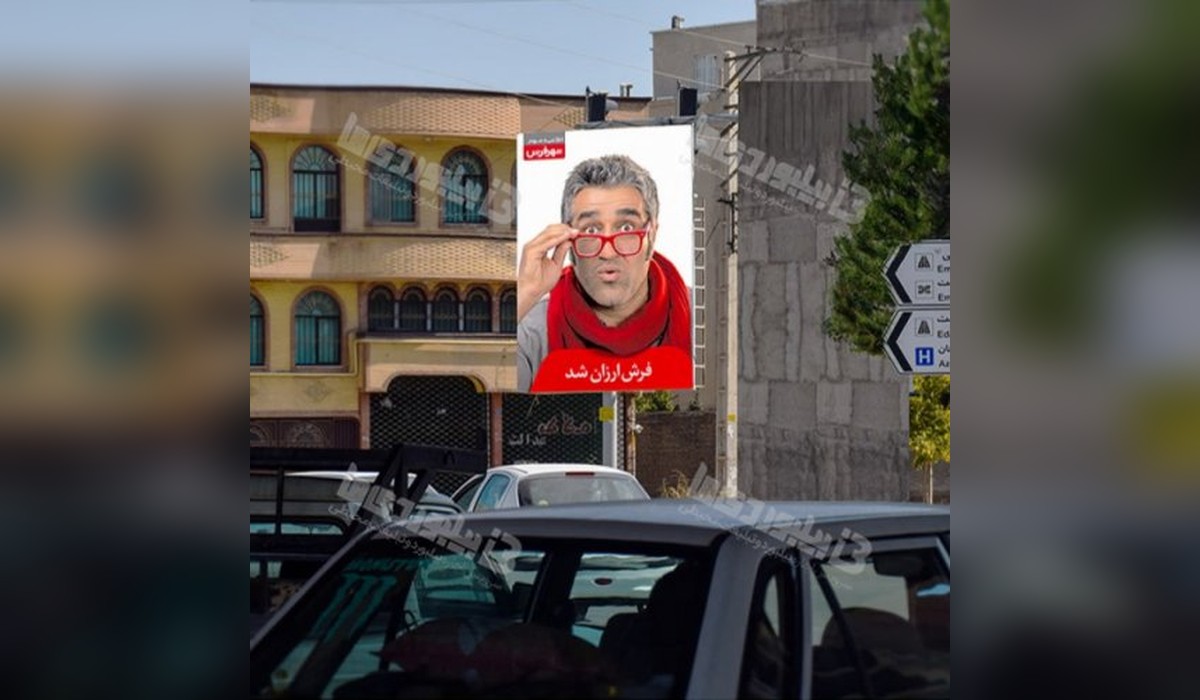 استرابورد فلکه امام علی