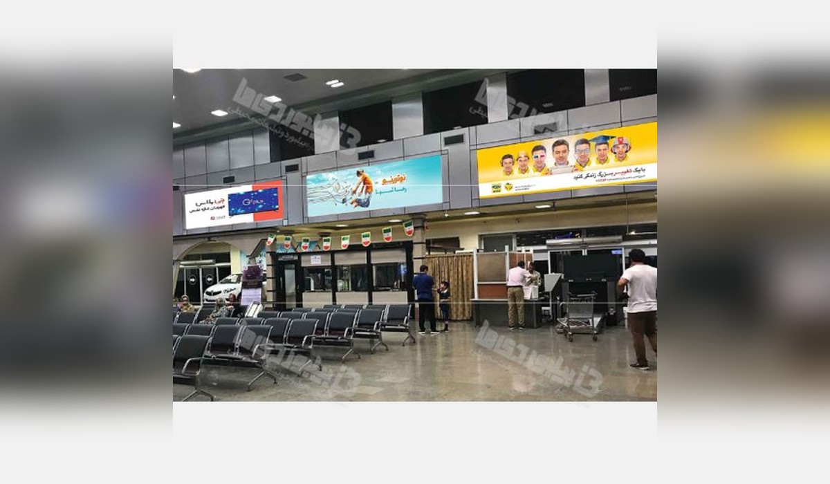 بیلبورد فرودگاه بین المللی بوشهر
