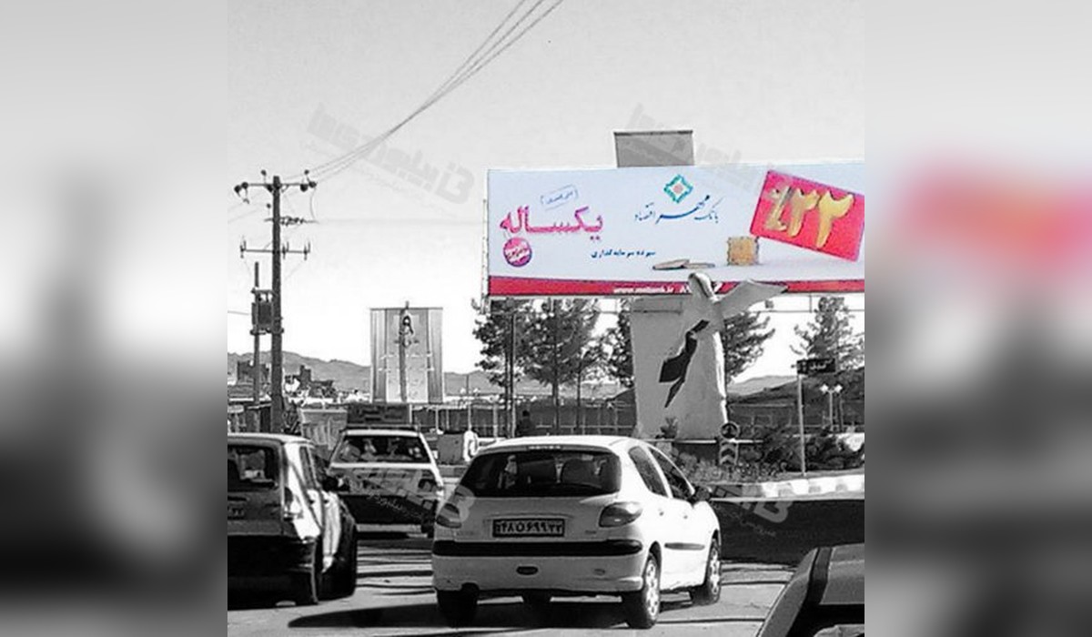 بلوار پرستار