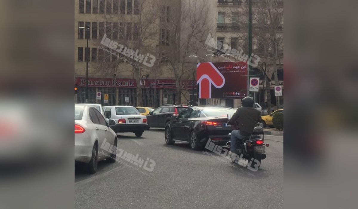 بیلبورد میدان آرژانتین