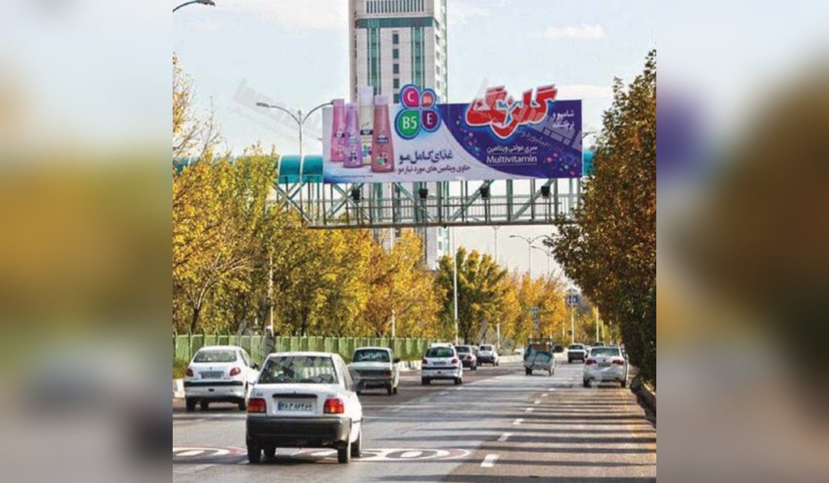 عرشه پل بلوار چمران