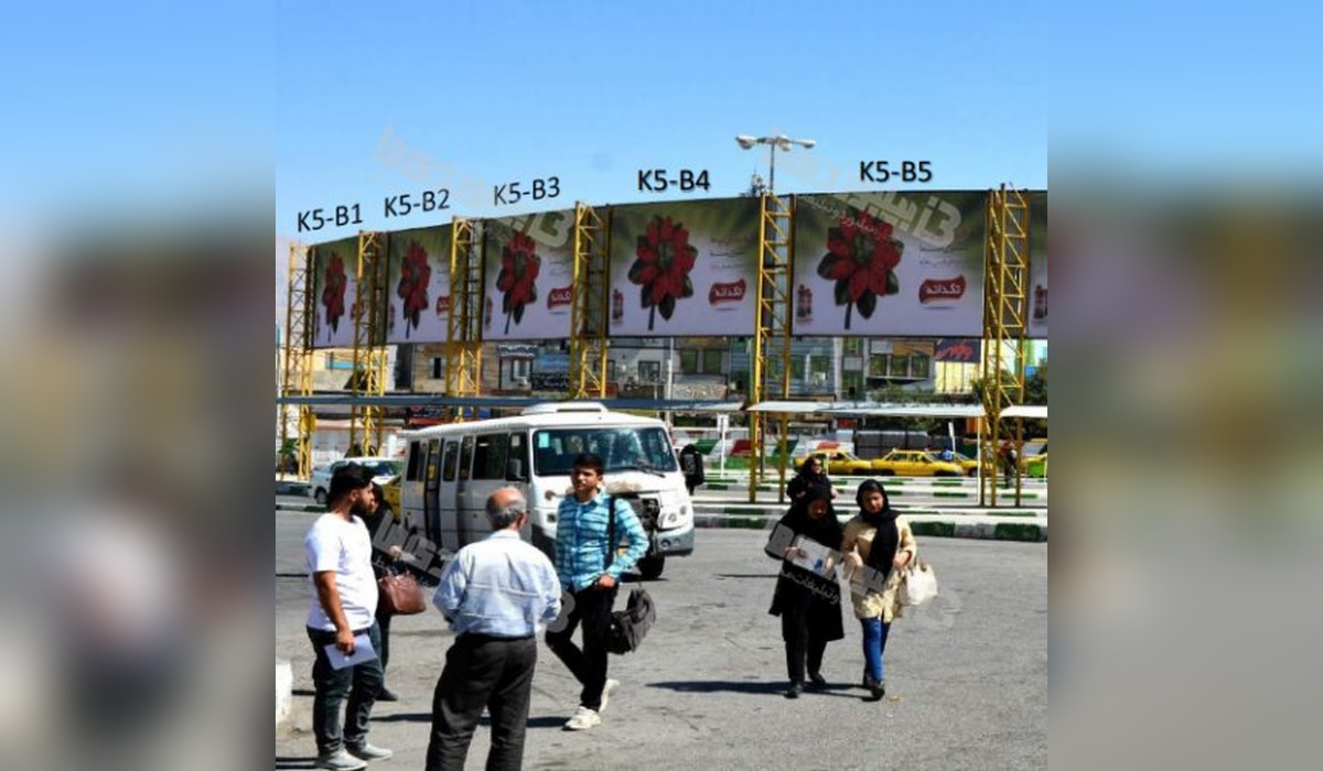 ایستگاه اتوبوس و تاکسی میدان آزادی