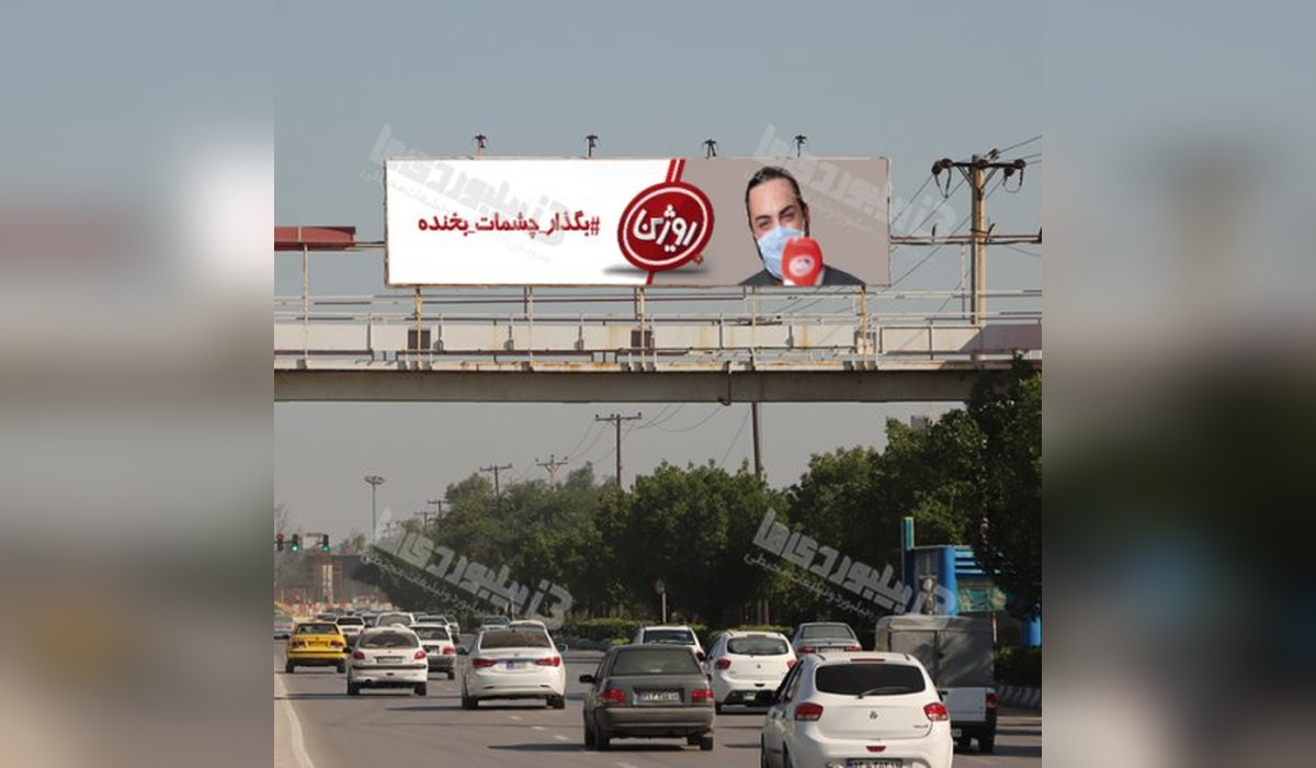 عرشه پل بلوار گلستان