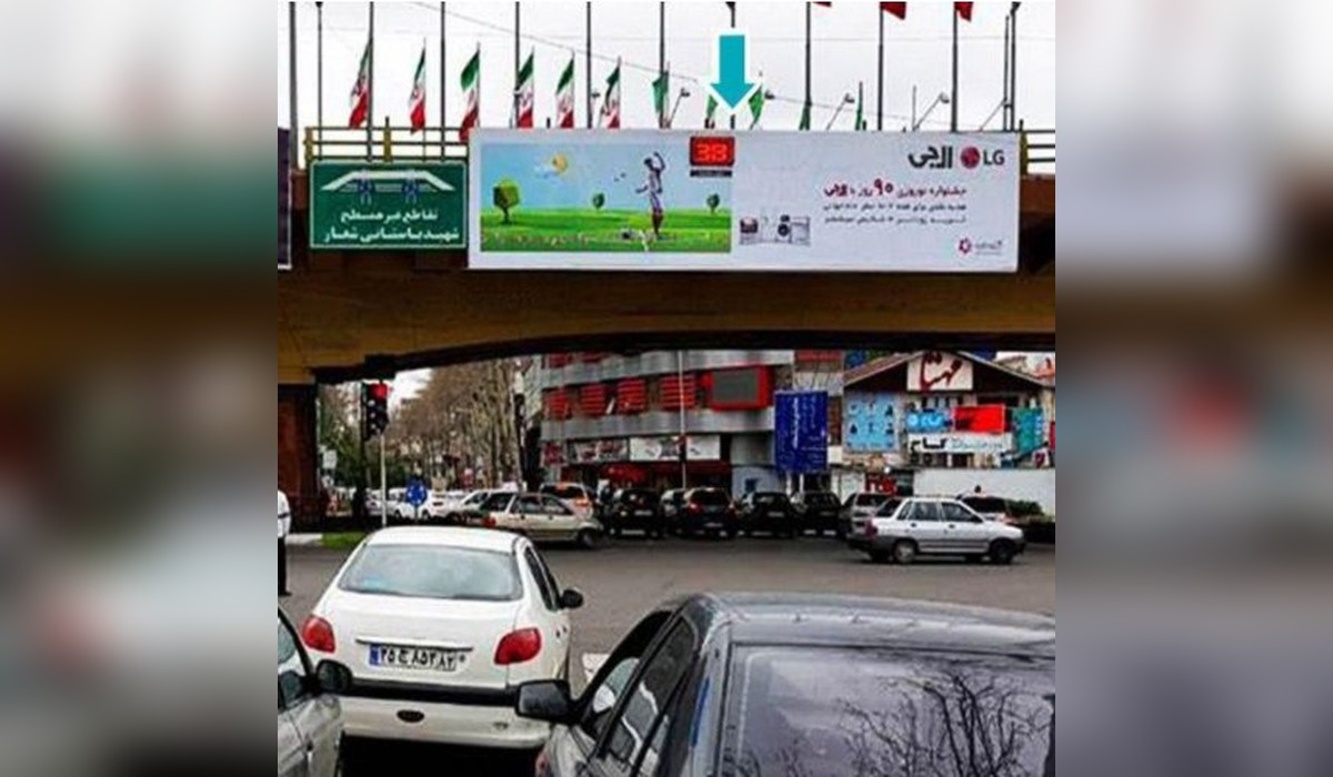 پل هوایی گلسار تقاطع صابرین