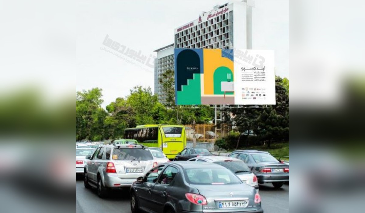 بیلبورد بزرگراه چمران