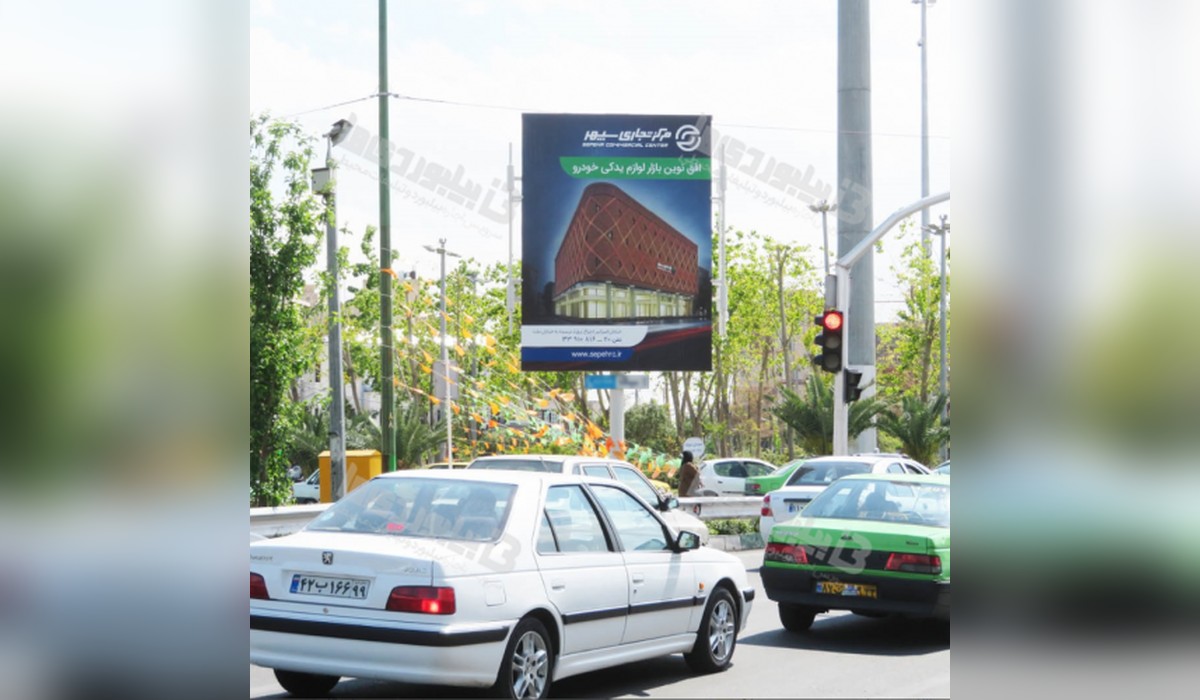 استرابورد میدان سپاه