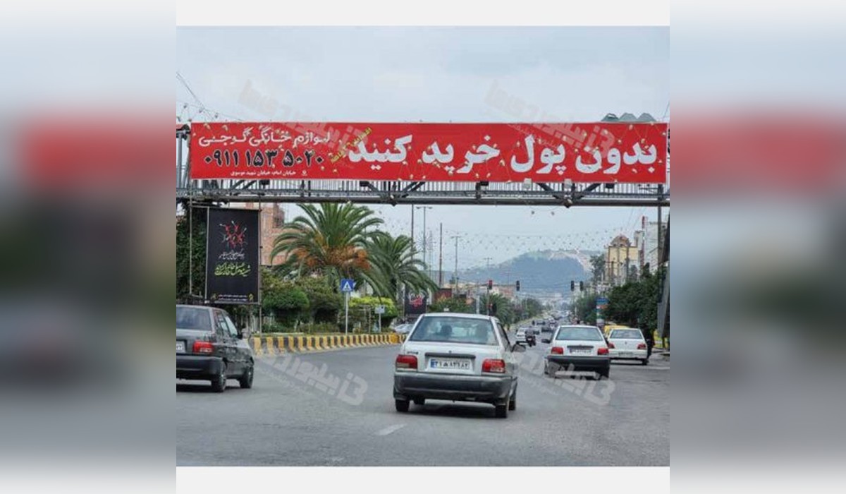 عرشه پل مرکز شهر