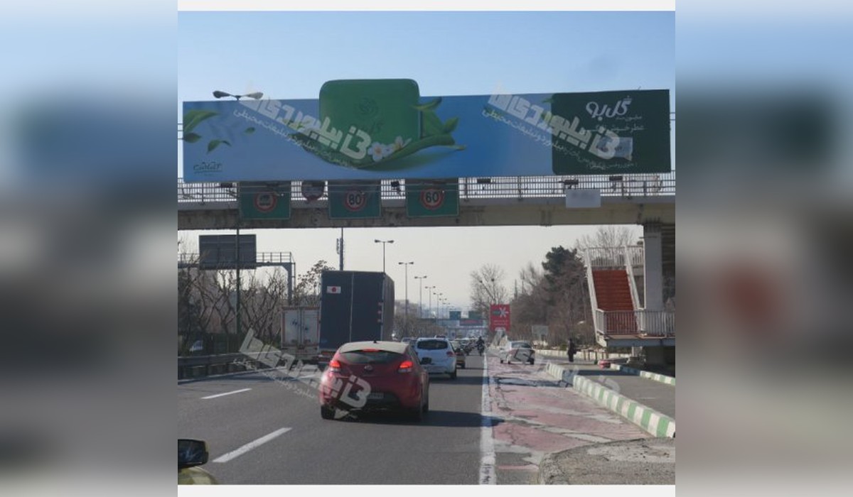 عرشه پل بزرگراه شیخ فضل اله