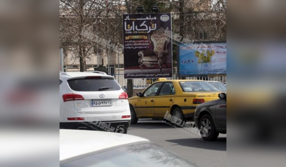 استرابورد چهارراه مخابرات