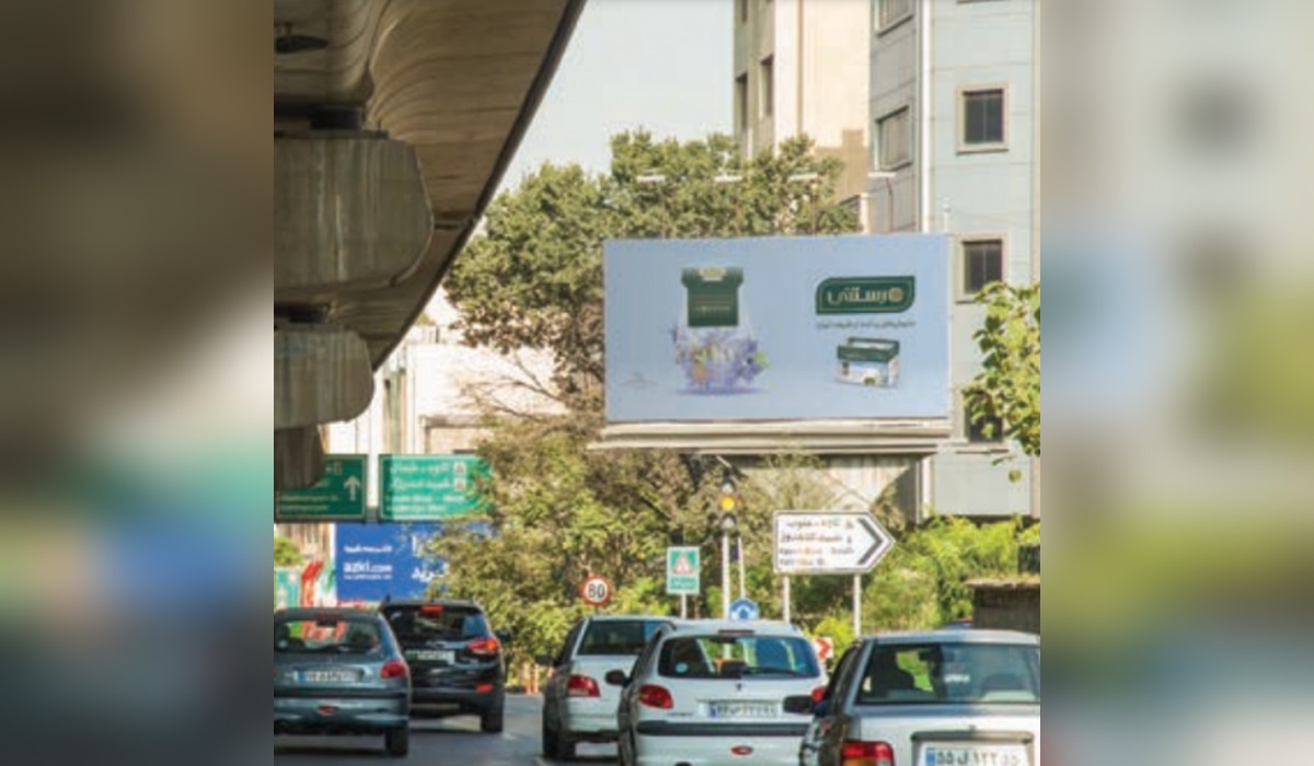 بیلبورد بزرگراه صدر