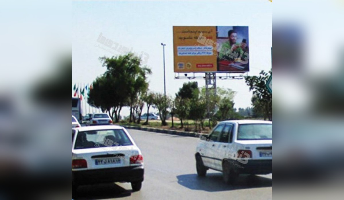 بیلبورد پل پنجم