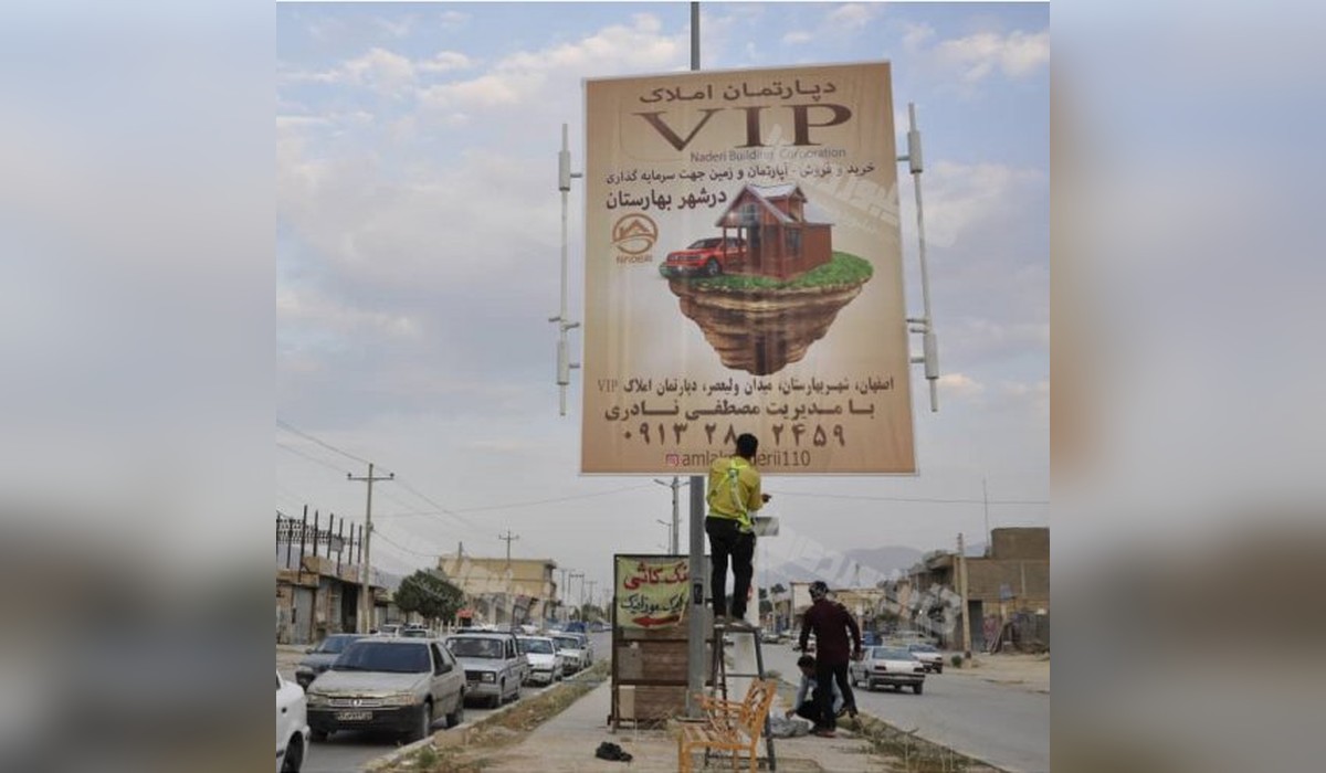 استرابورد ورودی شیرانی