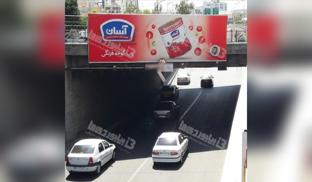 عرشه پل زیرگذر آبرسان